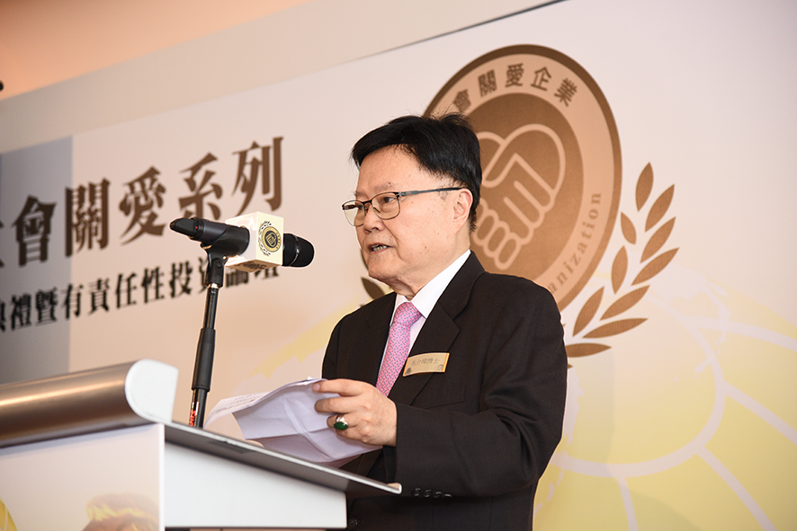 馬介璋博士 SBS稱為中港的繁榮發展作出貢獻是企業家們的責任