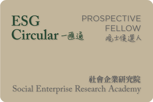 ESG-circular-prospective-fellow-n